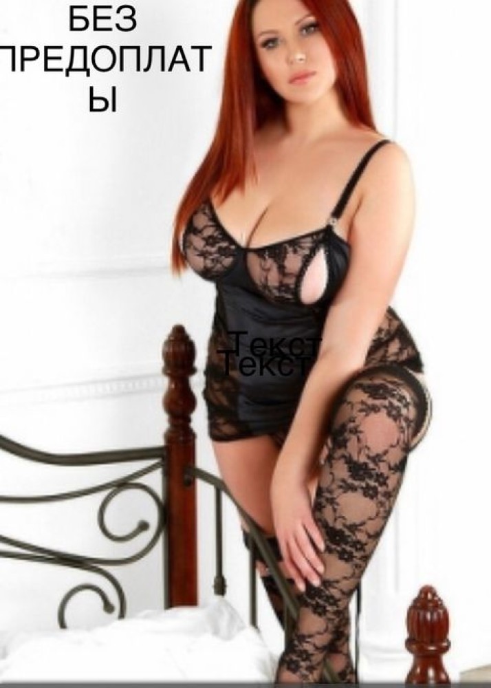 Индивидуалка МАРГО главное фото в городе Сергиев Посад 