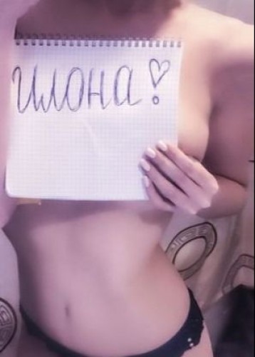 Илона, Г. Сергиев Посад