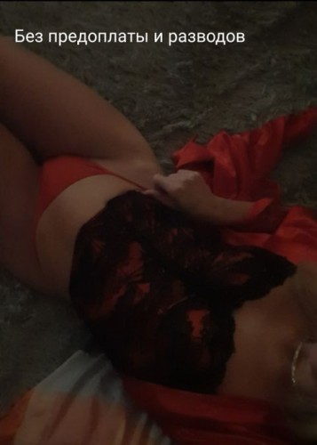 Леночек, Г. Сергиев Посад